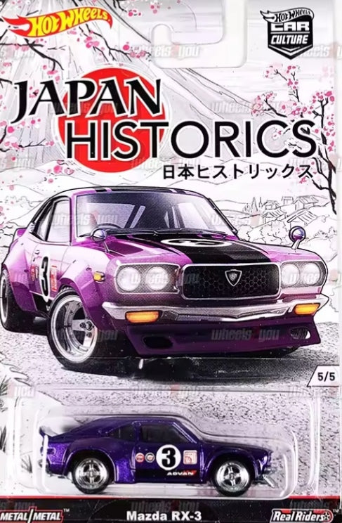 Hot Wheels Premium JDM Mazda Series "Mazda RX-3