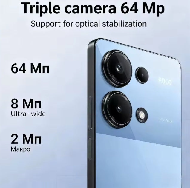 Xiaomi Poco M6 Pro EUR Version Black Smartphone Facial Recognition & Fingerprint Unlock Function Dust Water & Scratch Resistant HD Screen Super/Fast Charging Smartphone. smp